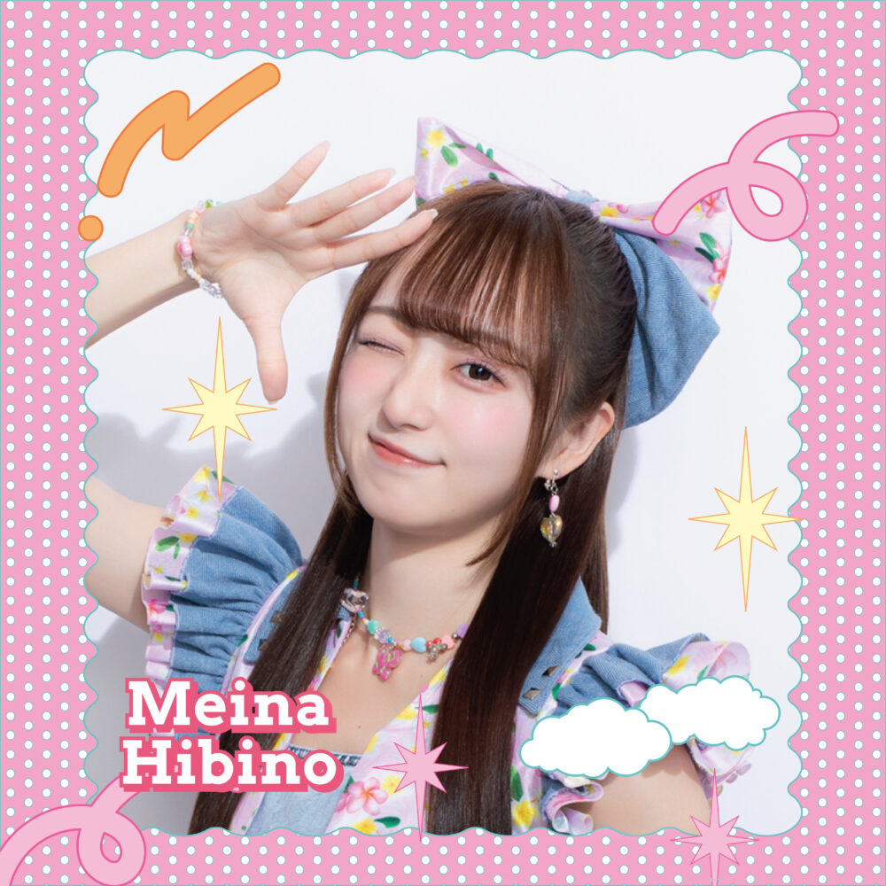 日比野芽奈